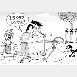 イラスト・小山混