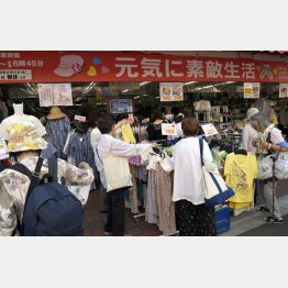 高齢化社会の味方（Ｃ）日刊ゲンダイ