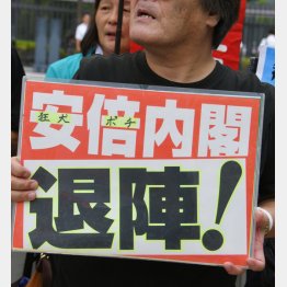 解散をして国民に信を問うのは大歓迎だが…（Ｃ）日刊ゲンダイ