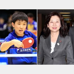 張本智和くんと野田総務相（Ｃ）日刊ゲンダイ