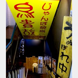 苦渋の決断！？（Ｃ）日刊ゲンダイ