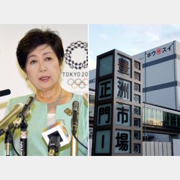 都議会自民党にも負けない隠蔽体質（Ｃ）日刊ゲンダイ