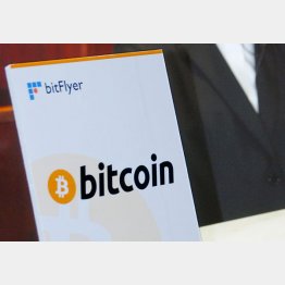 ビットコインだけじゃない（Ｃ）共同通信社