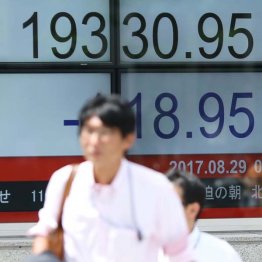 写真はイメージ（Ｃ）日刊ゲンダイ