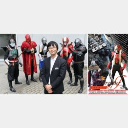 城西大学・石井龍太助教とローカルヒーローたち（Ｃ）日刊ゲンダイ