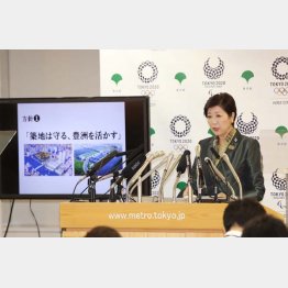 早くも有名無実化（Ｃ）日刊ゲンダイ