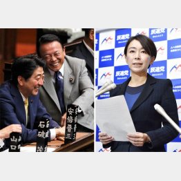 山尾氏の失点に巨悪ニッコリ（Ｃ）共同通信社