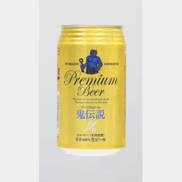 （Ｃ）日刊ゲンダイ