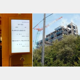 マスコミを警戒（Ｃ）日刊ゲンダイ