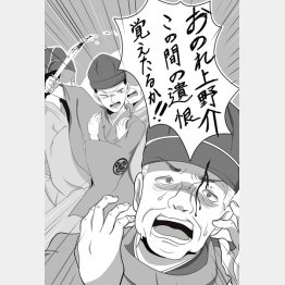 イラスト・満留夕貴