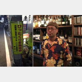 マスターにしてジャズギター奏者の佐藤さん（Ｃ）日刊ゲンダイ