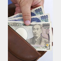 ４５歳からコツコツ貯める（Ｃ）日刊ゲンダイ