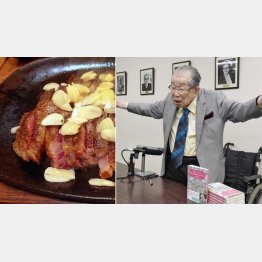 大往生を遂げた日野原重明さんは、ヒレ肉を週に２回楽しんでいた（Ｃ）共同通信社