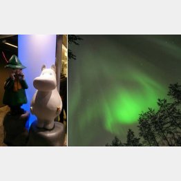 フィンランドといえば、ムーミンとオーロラ（提供写真）