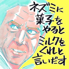 イラスト・クロキタダユキ