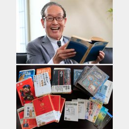 クレディセゾン林野宏社長の愛読書（Ｃ）日刊ゲンダイ