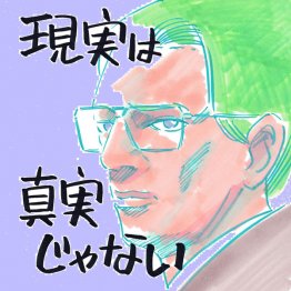 イラスト・クロキタダユキ