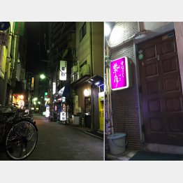 昭和感が漂う短い横丁、平仮名の“すなっく”に目が留まる（Ｃ）日刊ゲンダイ