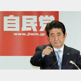 ２０１４年の解散会見では自信満々だった（Ｃ）日刊ゲンダイ