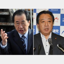 菅直人、野田佳彦両元首相（Ｃ）日刊ゲンダイ
