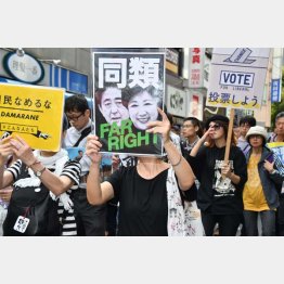 反安倍・反小池デモに参加する人々（Ｃ）日刊ゲンダイ