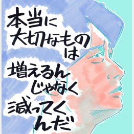 イラスト・クロキタダユキ