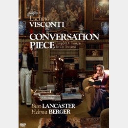 「家族の肖像 デジタル完全修復版」発売元：株式会社WOWOWプラス 販売元：株式会社KADOKAWA