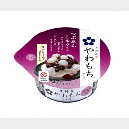 やわもちミルク