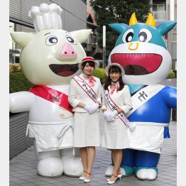 大会の公認ゆるきゃらも参加（Ｃ）日刊ゲンダイ