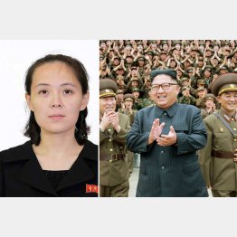 もう妹しか信用できない…（左が妹の与正）／（Ｃ）コリアメディア＝共同