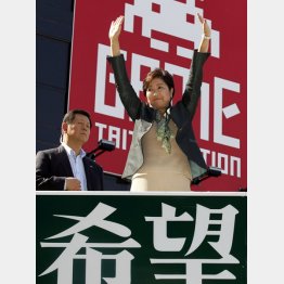 化けの皮が剥がれた（Ｃ）日刊ゲンダイ