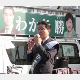 最側近なのに落選危機（Ｃ）日刊ゲンダイ