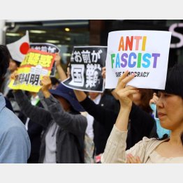 いずれ自衛隊の攻撃対象に（Ｃ）日刊ゲンダイ