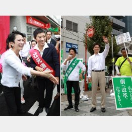 支援者に囲まれる辻元候補と民進党の蓮舫前代表（左）、松浪候補には吉村大阪市長が駆けつけたが…／（Ｃ）日刊ゲンダイ