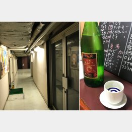 謎の地下飲食街に潜入（Ｃ）日刊ゲンダイ