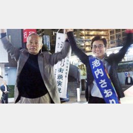佐高信氏も応援にかけつけた池内沙織氏の街頭演説（Ｃ）日刊ゲンダイ