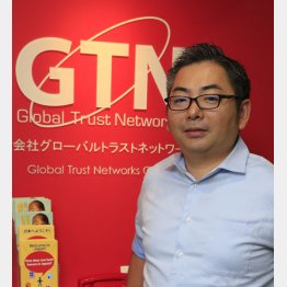 フローバルトラストネットワークスの後藤裕幸社長（Ｃ）日刊ゲンダイ
