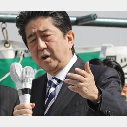 暴走を止めろ（Ｃ）日刊ゲンダイ