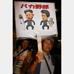 これが国民の声（Ｃ）日刊ゲンダイ