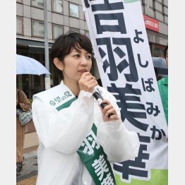 「美人すぎる市議」で鳴らした美貌も（Ｃ）日刊ゲンダイ