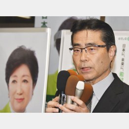 緑のたぬきに化かされた？（Ｃ）日刊ゲンダイ