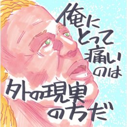 イラスト・クロキタダユキ