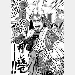 イラスト・渋谷直樹