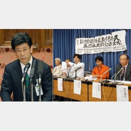 モリカケ問題を追及（Ｃ）日刊ゲンダイ