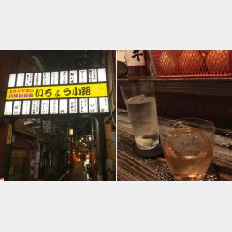 ノスタルジックな雰囲気の門をくぐり、狭～い階段を上がった先のバー「A」で／（提供写真）