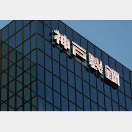 不正はいつから？（Ｃ）日刊ゲンダイ