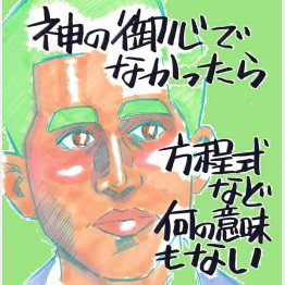 イラスト・クロキタダユキ