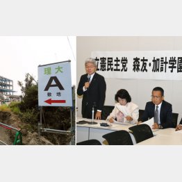 野党の追及チームも再開（Ｃ）日刊ゲンダイ