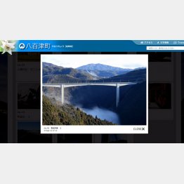 新旅足橋（岐阜県の八百津町公式HP）