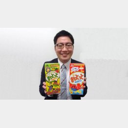 おっとっと（森永製菓）／（Ｃ）日刊ゲンダイ